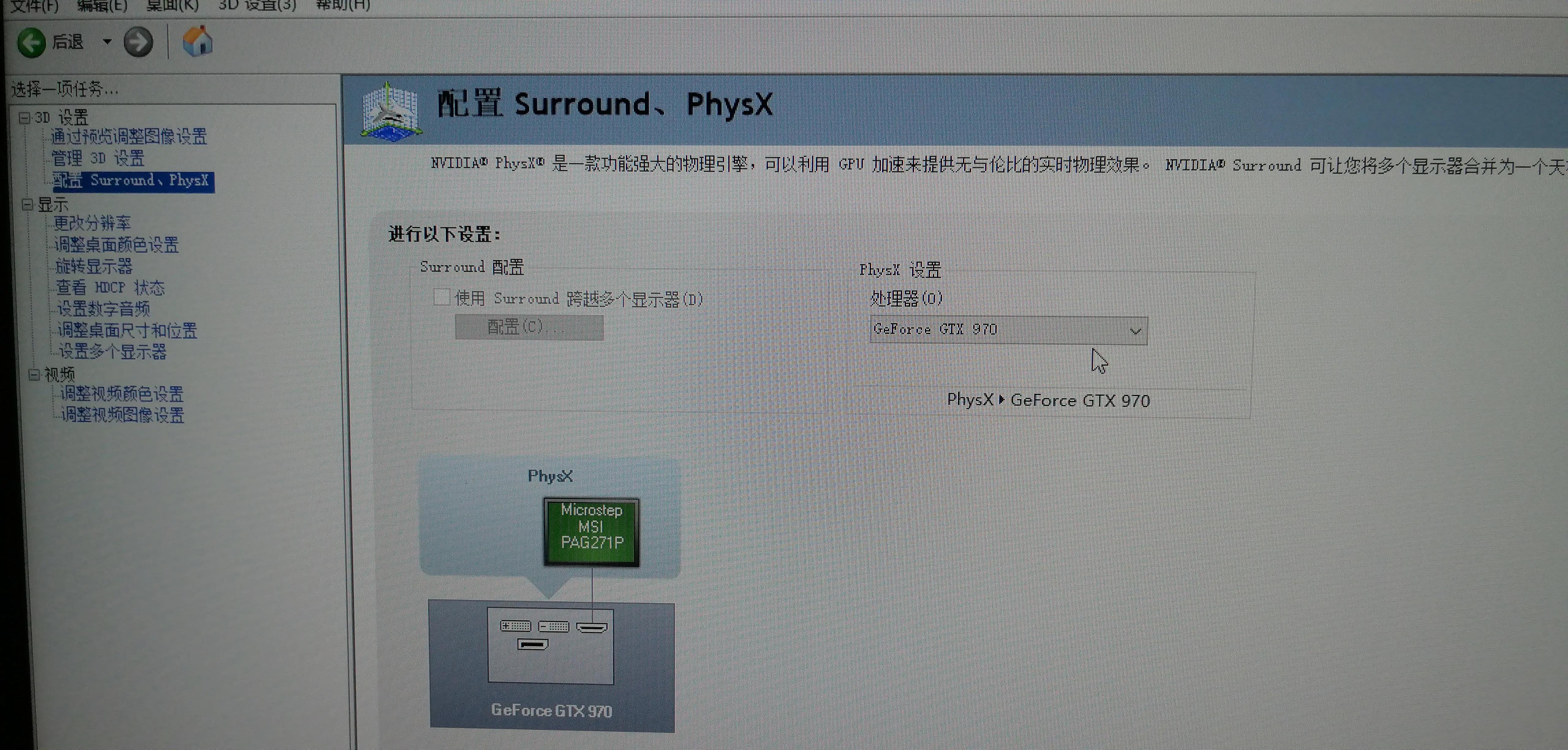 n卡控制面板怎么设置最好,n卡控制面板怎么设置滤镜