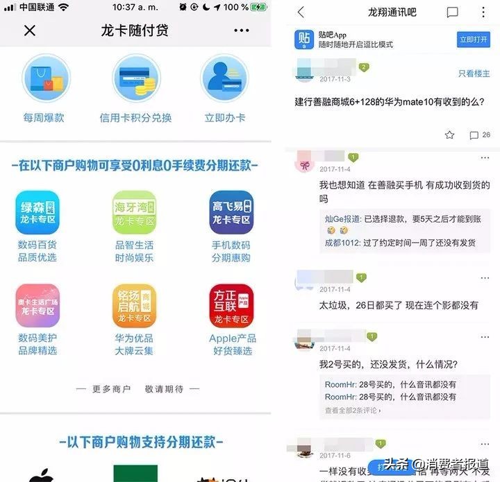 绿森购物不发货怎么办,卖手机商家收钱不发货怎么办