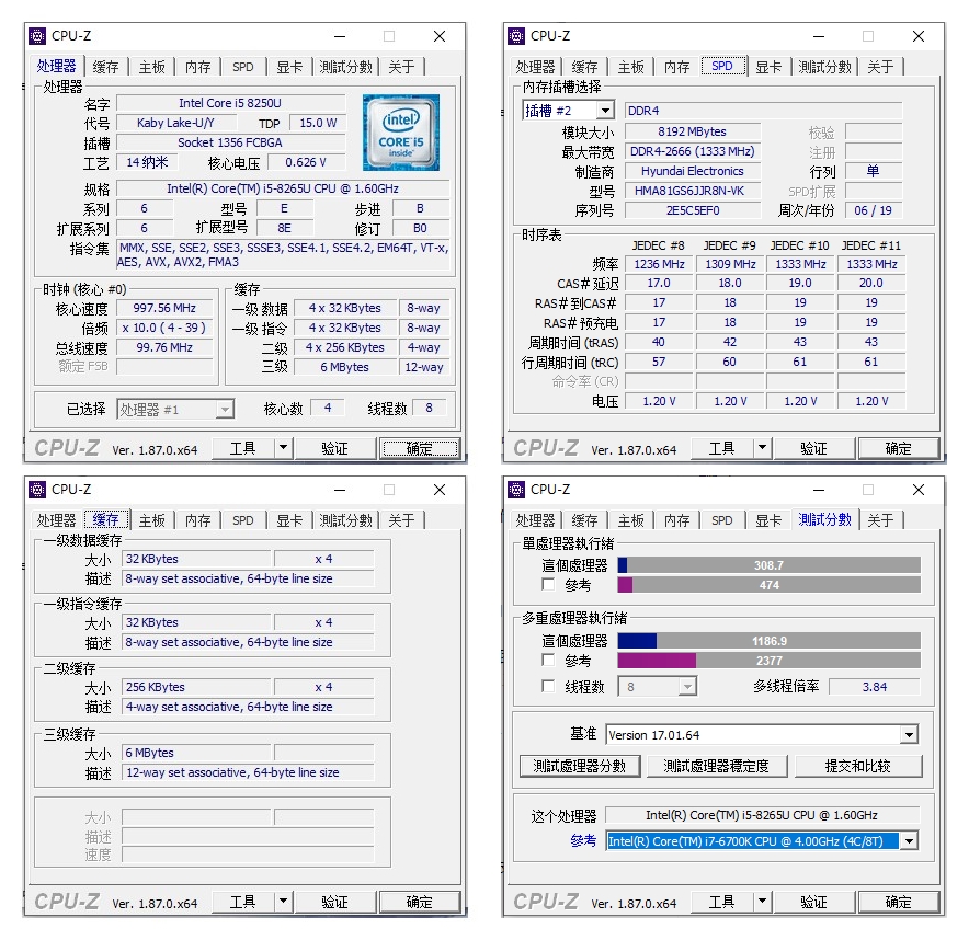惠普战66五代全方位测评,惠普战66五代和其他电脑测评