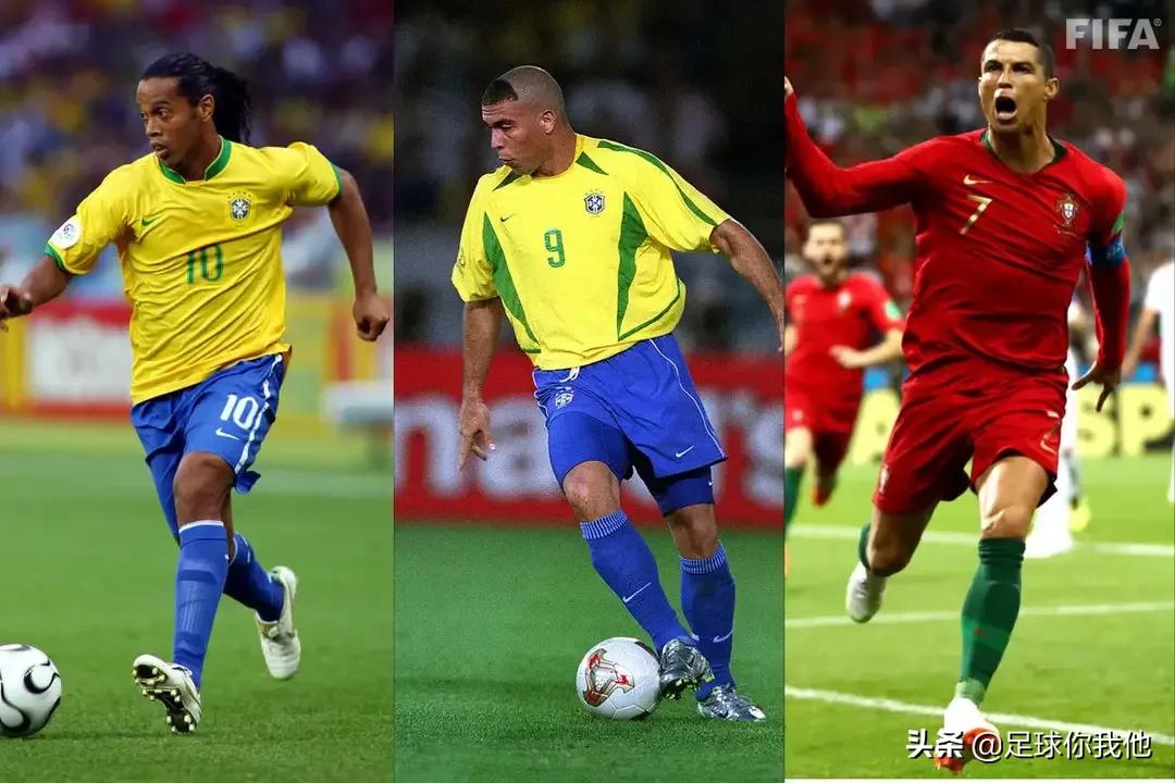 罗纳尔多和c罗谁更伟大,罗纳尔多与c罗谁的历史地位更高