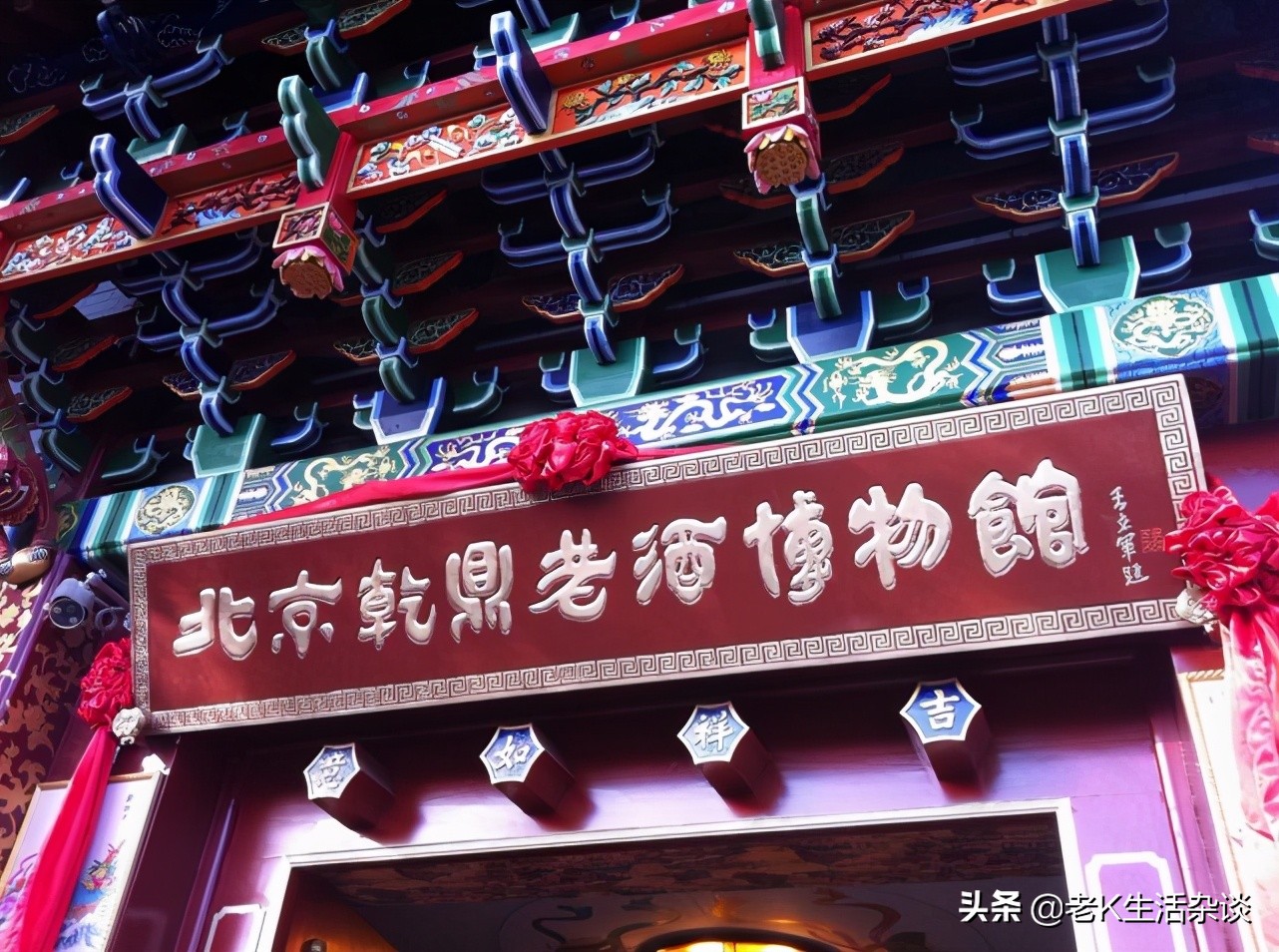 中国老酒博物馆馆藏壹号酒,老酒收藏最受欢迎的有哪些酒