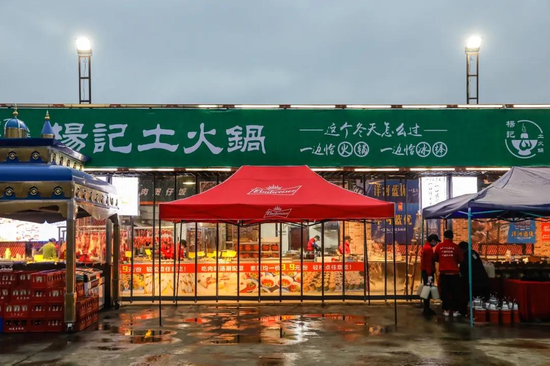 杨记土火锅探店,杨记土火锅优惠套餐