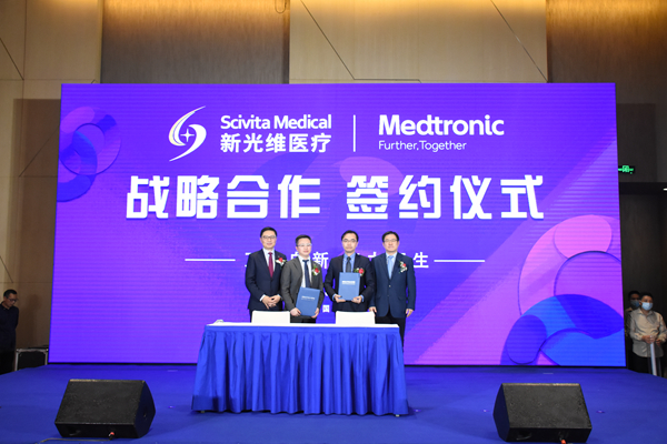 苏州新光维医疗科技做什么产品的,苏州新光维医疗科技有限公司电话