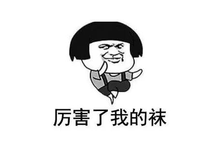 沈腾推荐治疗腿疼,沈腾的神奇功效