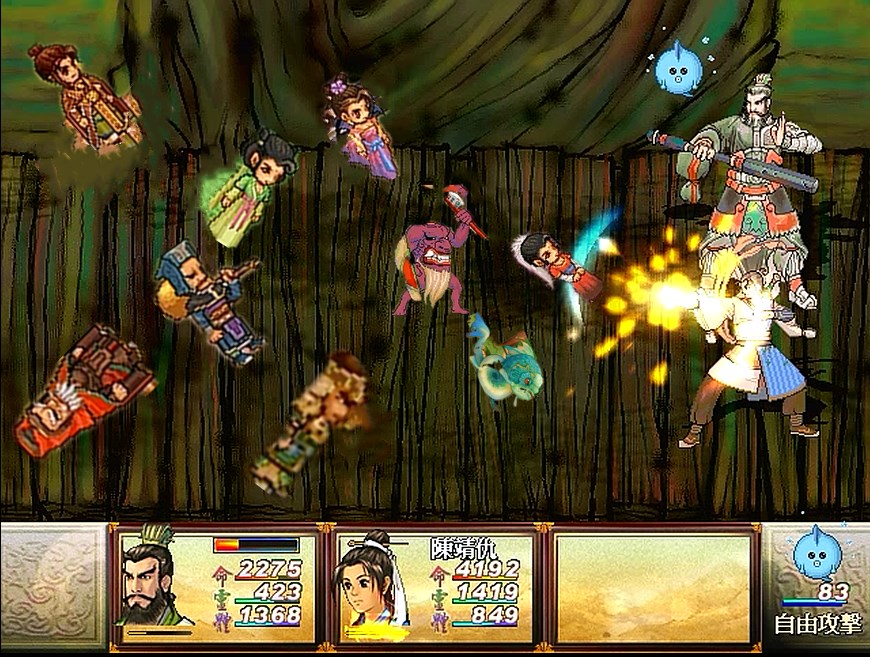 轩辕剑之天之痕全流程,轩辕剑之天之痕游戏最后boss