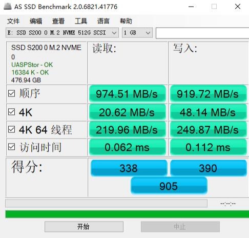 超频三迅捷s2000m2,超频三迅捷s2000