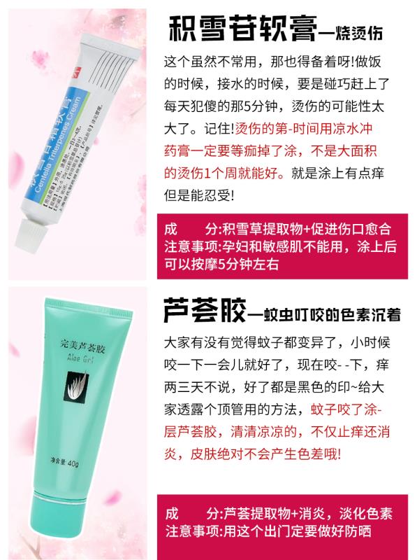 疤痕体质亲测,祛疤痕药膏亲测