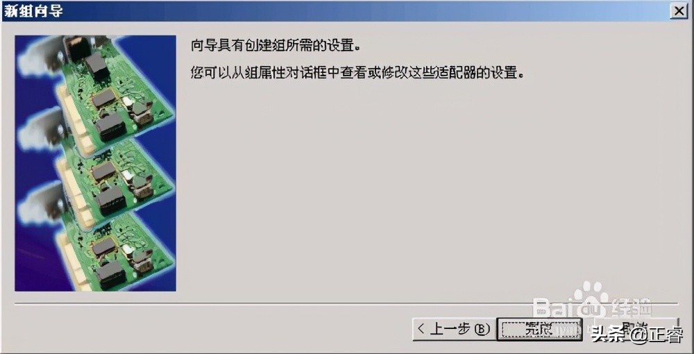 windows网卡配置多个ip,windows多网卡网关设置