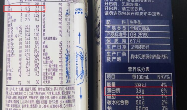 想买到好牛奶看哪几个标准,牛奶未必贵就是好