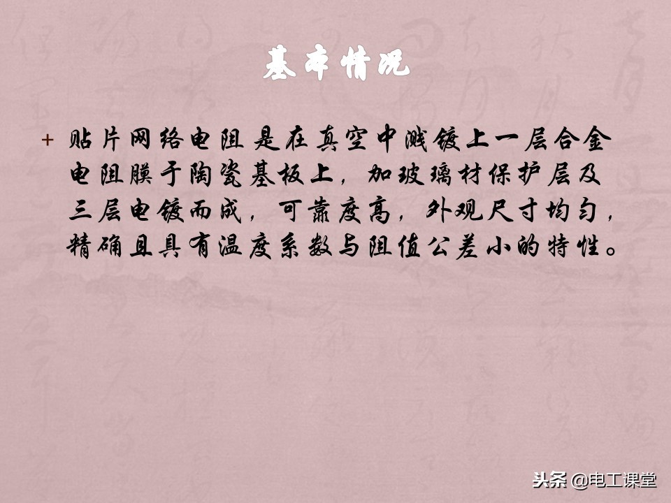 数字万用表使用方法详解,智能数字万用表使用视频