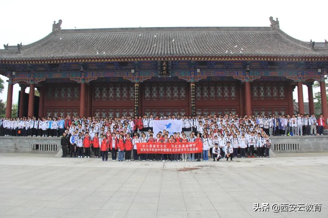 西安电子科技中学开学视频,西安电子科技中学详细介绍