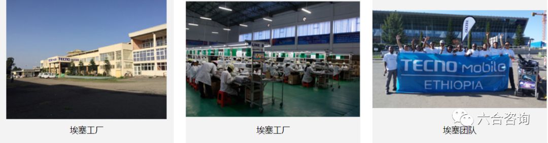 传音控股（科创板）：年销售1.24亿台传音手机，成为“非洲之王”