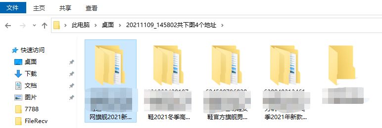 淘宝主图模板怎么植入图片,淘宝主图模板图片有哪些