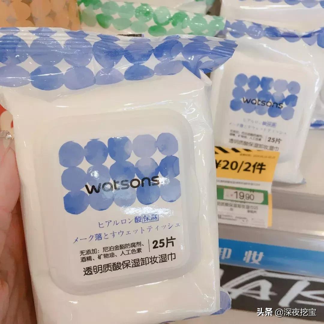 屈臣氏最值得入手的4款产品,扒一扒屈臣氏牛油果面膜