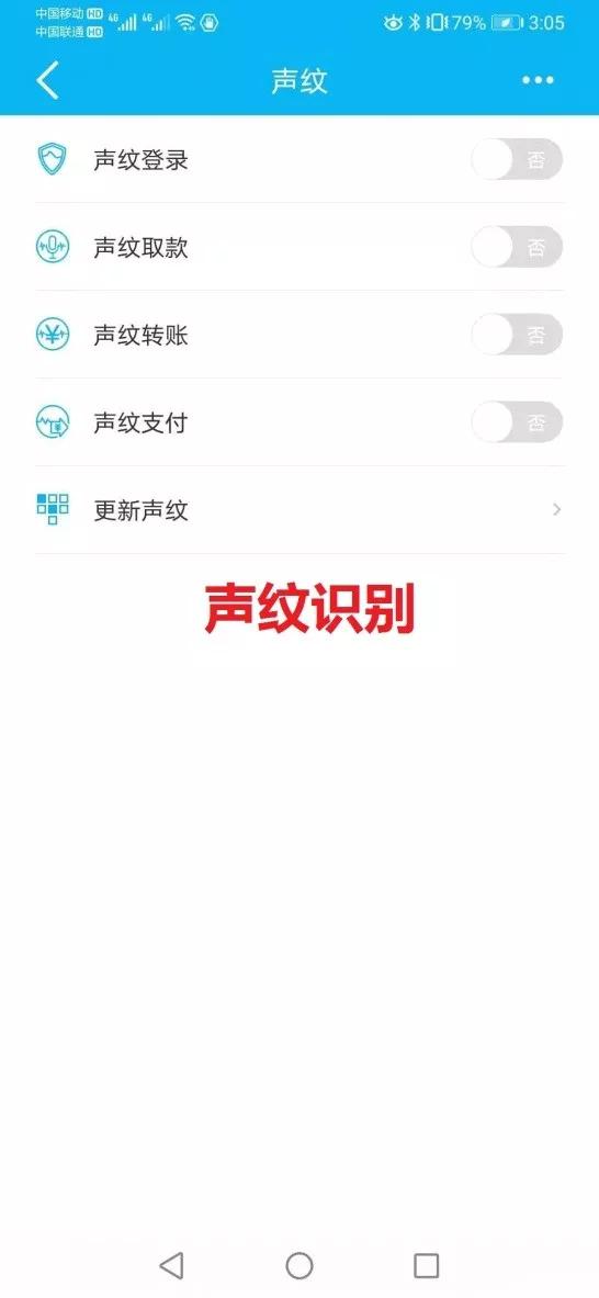 建行手机银行解除账户管控,建行手机银行的操作指南功能介绍