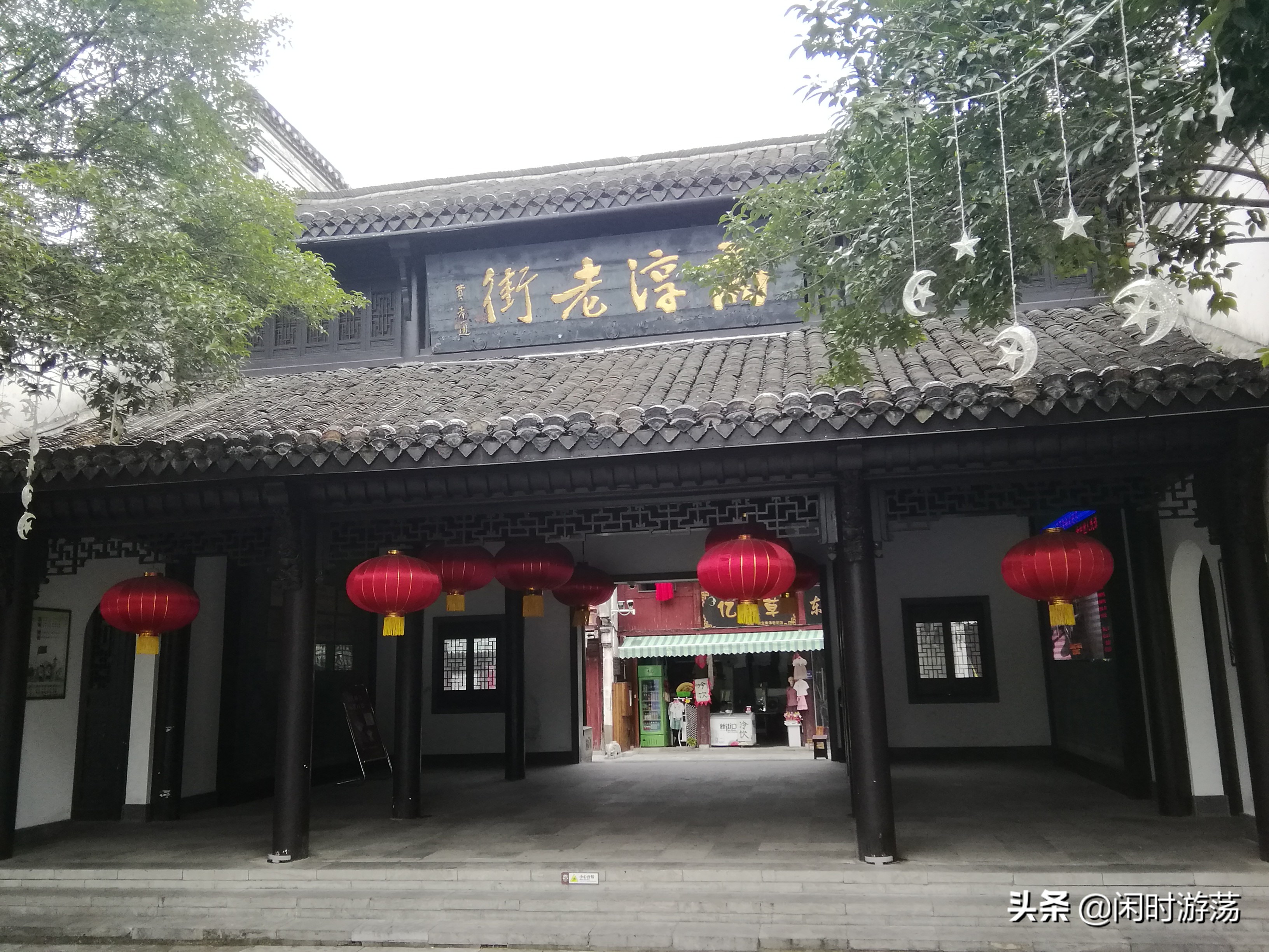 高淳老街杨厅,南京金陵小区到高淳老街怎么坐