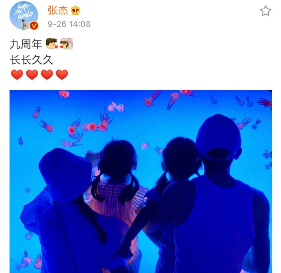 谢娜与快本,谢娜张杰早年共舞