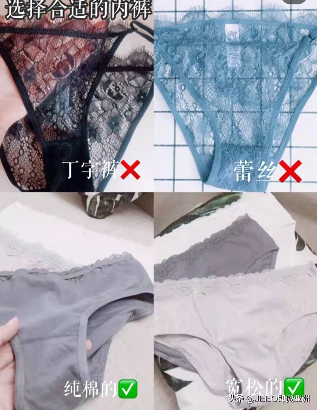 妇科日常小妙招,专治妇科病的小妙招