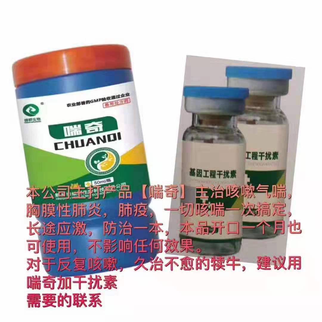 牛常见的27种疾病疗法,常见牛病防治方法大全图解