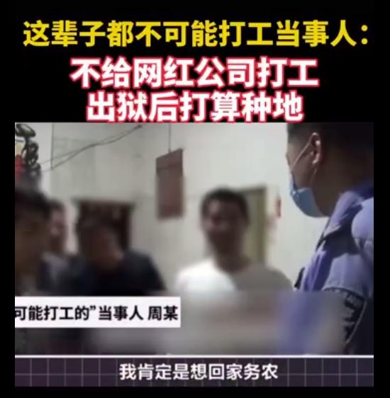 每个幻想暴富的中国人，都在这档节目里做过梦