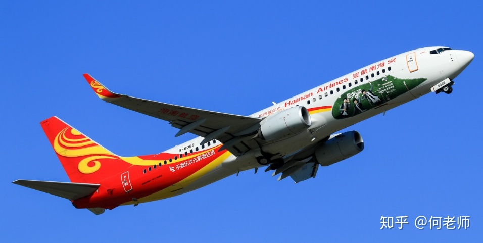 海南航空彩绘机价格,海南航空所有彩绘号