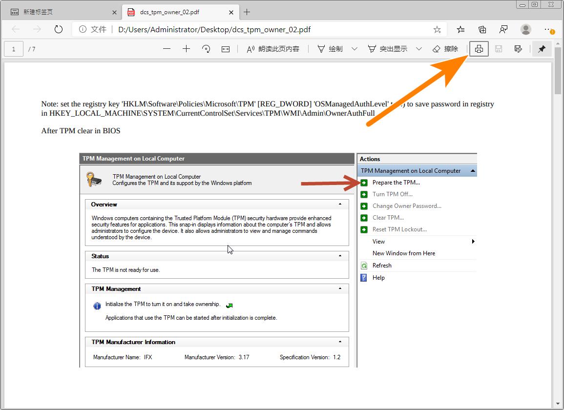 edge浏览器怎么提取内嵌pdf文件,edge删除pdf中的一页的插件