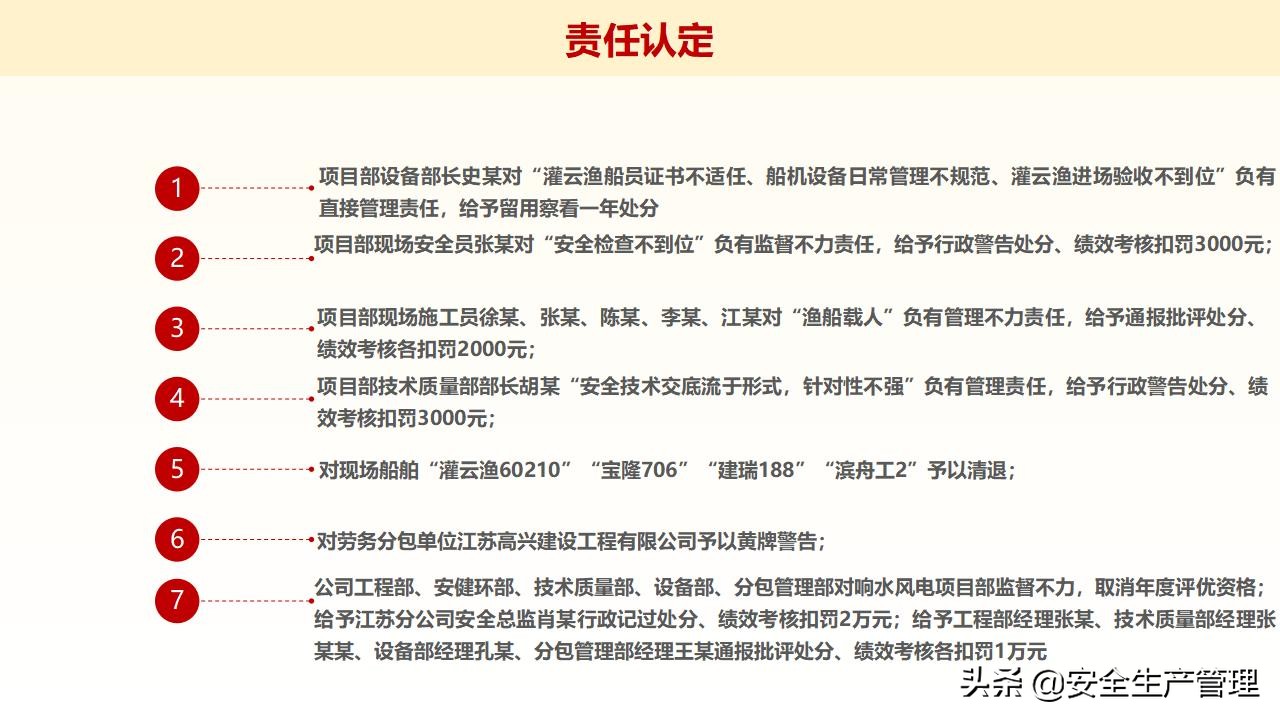浼佷笟绠＄悊浜哄憳瀹夊叏鍩硅璇曢,鍏徃绠＄悊浜哄憳瀹夊叏鍩硅瑙嗛