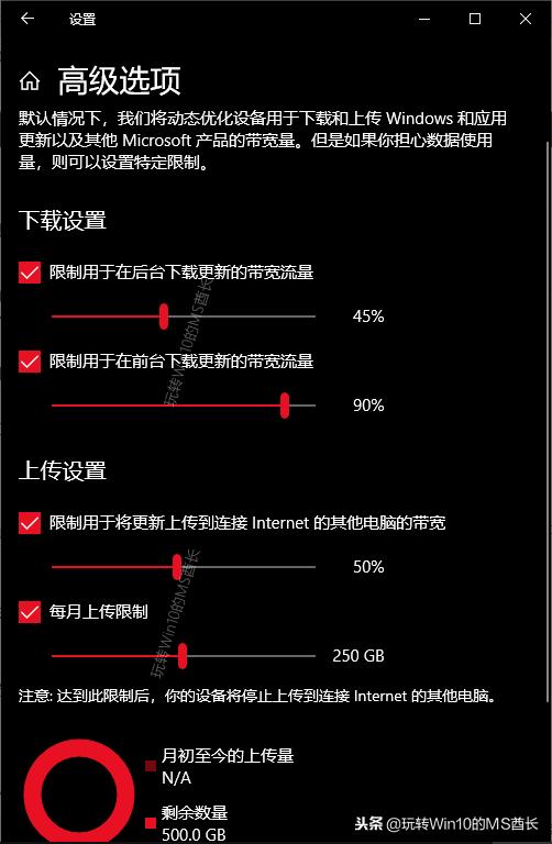 win10系统设置自动清除缓存,win10传递优化文件要不要删除