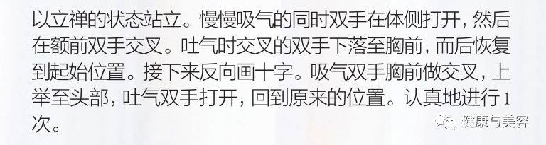 王宝强张雨绮量身高,王宝强张雨绮身高对比