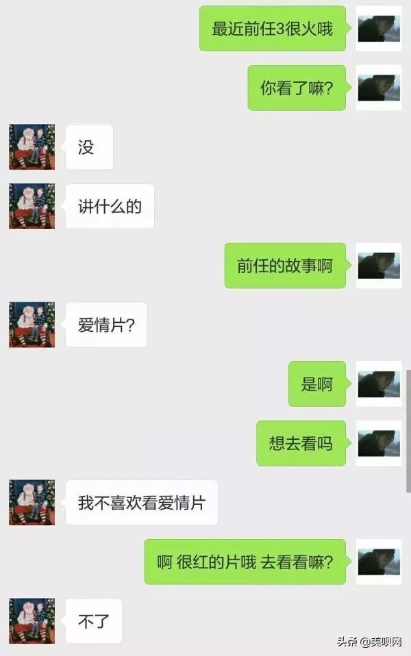 李现和林更新,李现林更新