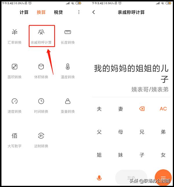 小米手机相机功能黑科技,小米最实用的几个功能是什么