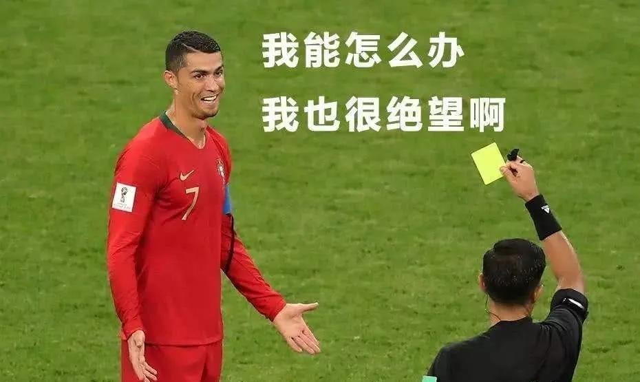 足球庆祝表情包,超智能足球表情包