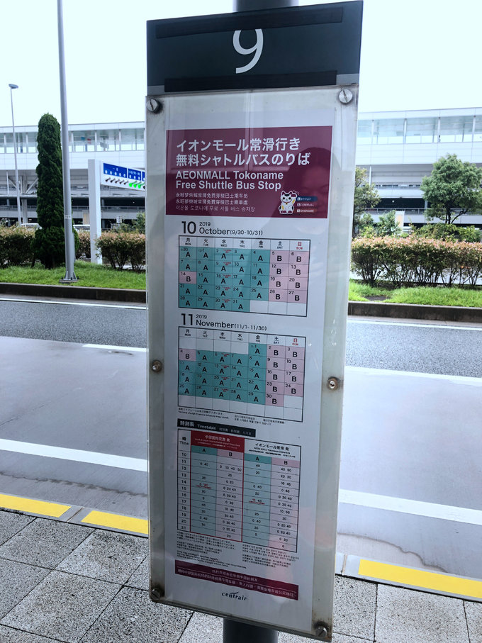 日本六天跟团游,日本七天6晚跟团游