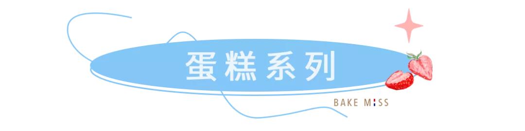 邯郸好看的蛋糕店,邯郸匠心创意蛋糕店