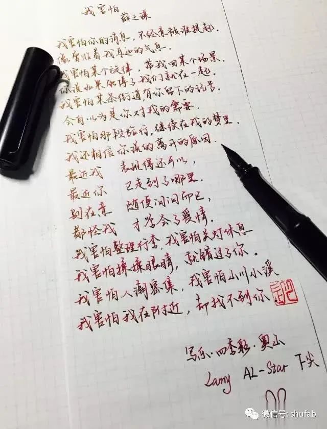 钢笔测评便宜又好用,钢笔测评十种颜色