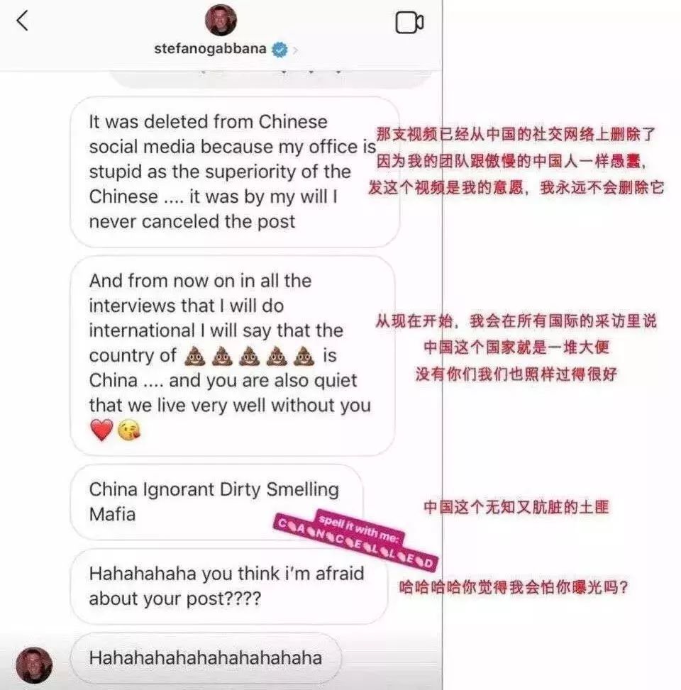 dg辱华事件的设计师是谁,dg设计师辱华视频