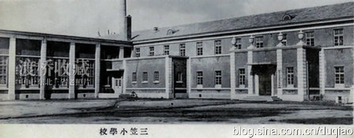 图文丨长春市第一中学，1935年设立，时称“新京三笠小学校”
