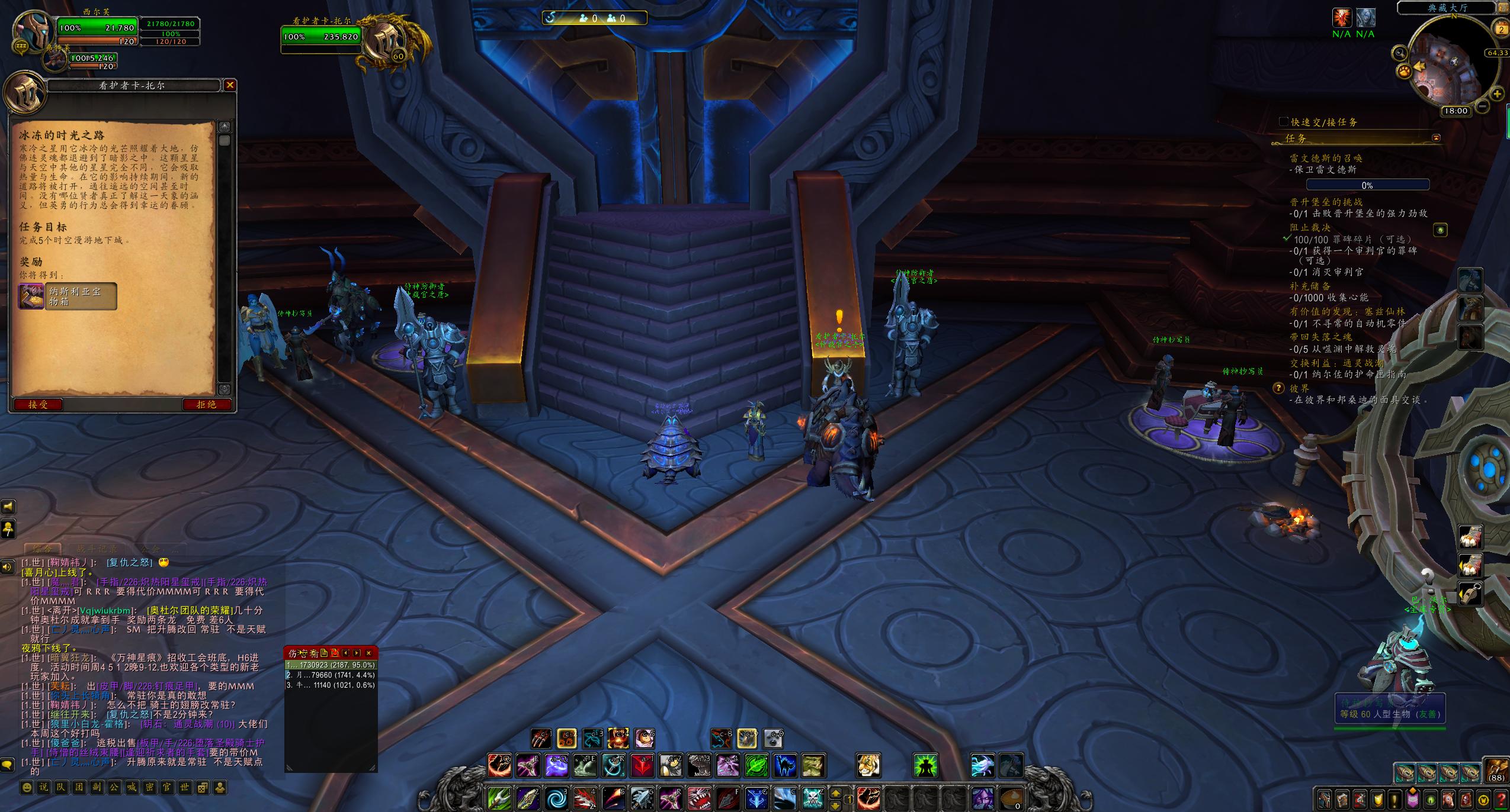 魔兽世界200装等dps多少合格,魔兽世界200到300升级