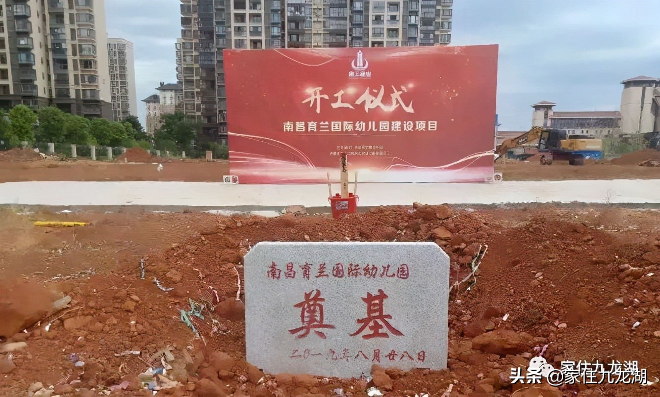 九龙湖有私立幼儿园,九龙湖什么幼儿园最好