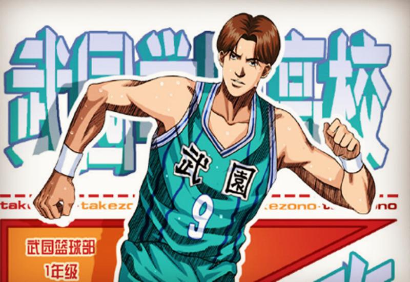 灌篮高手手游三井用什么计划,灌篮高手手游三井高段位操作