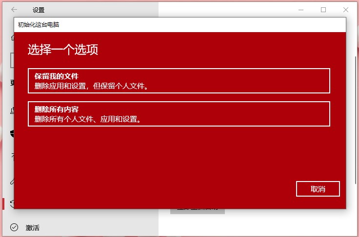 小白一键重装怎么用usb重装系统,重装系统用云重装