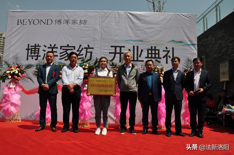 博洋家纺柘城旗舰店,河南郑州博洋家纺
