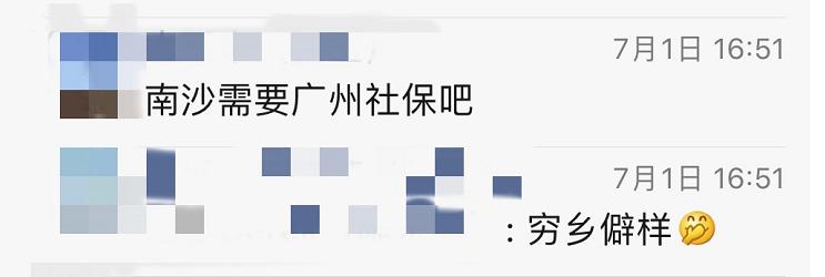 南沙明珠湾总价1字头起,南沙明珠湾区房源