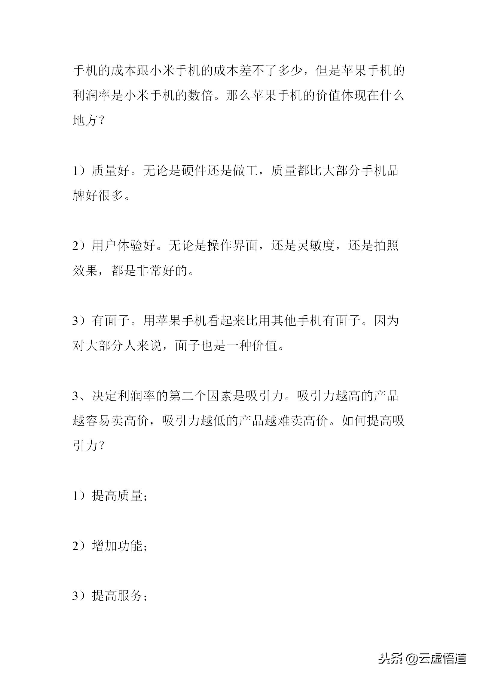 提高网店销量的小技巧,金冠老店