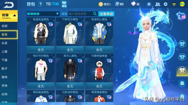 qq飞车什么号值得入手,qq飞车t3成品号靠谱吗