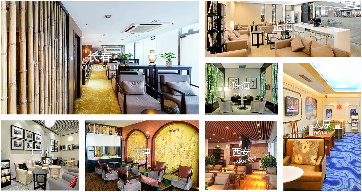 机场高铁贵宾厅做得最好的信用卡,什么信用卡可以无限进机场贵宾厅