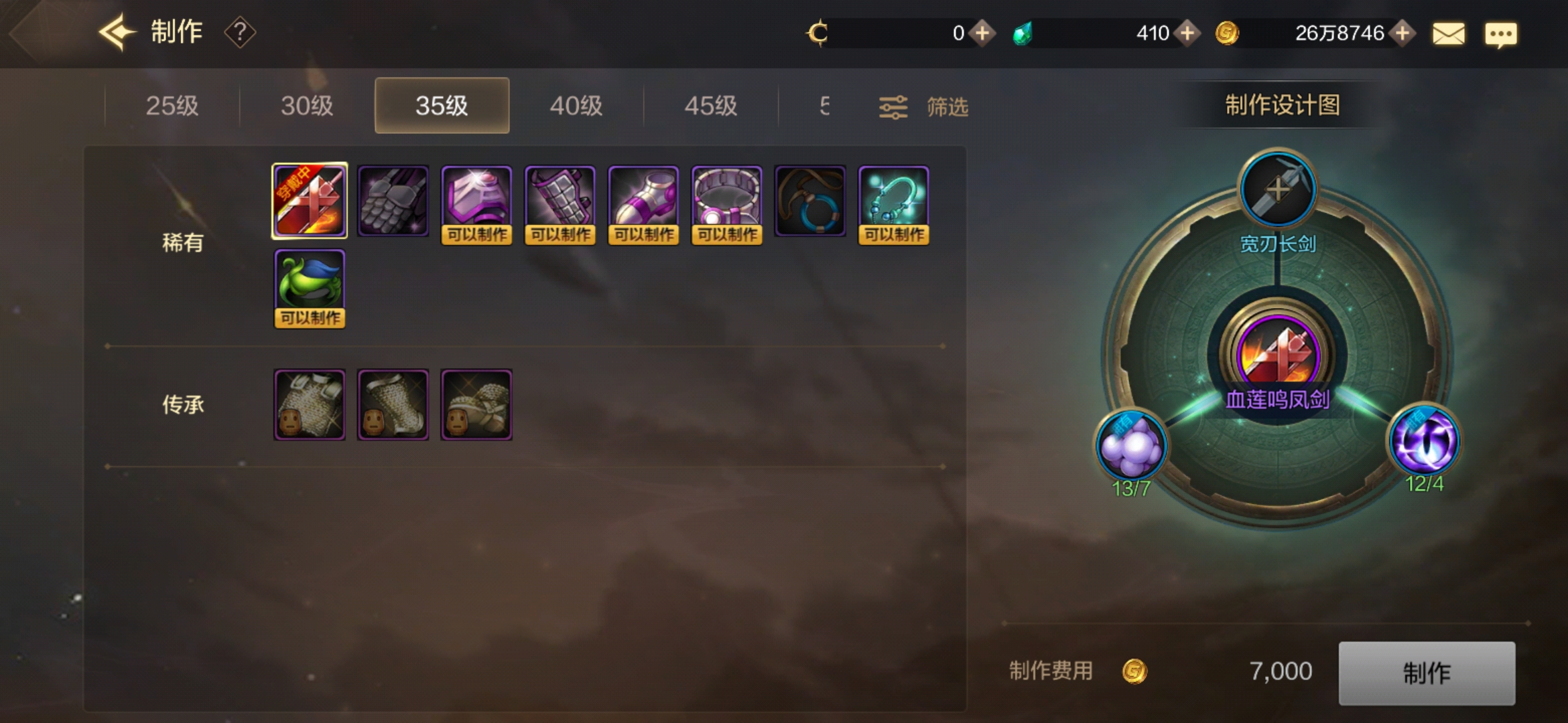 dnf地下城与勇士手游最新视频,地下城与勇士m游戏