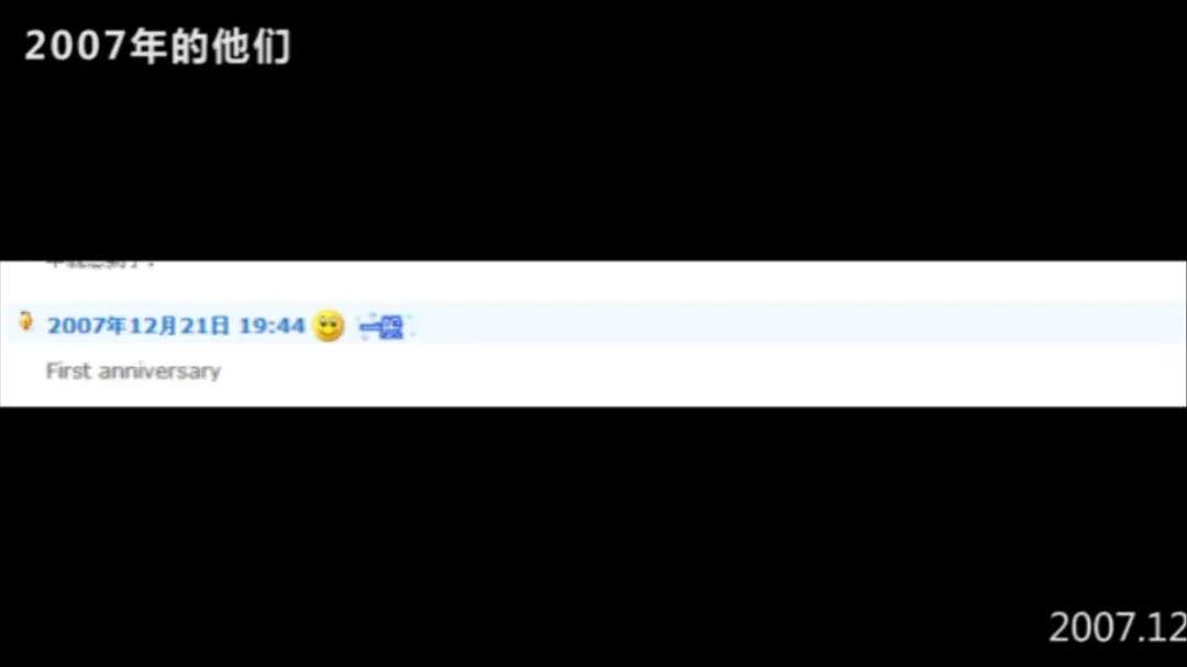 16年张继科刘诗雯微博之夜打球,张继科刘诗雯虐心
