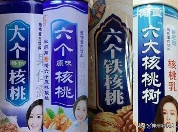 当黑妹遇见你妹——盘点那些令人哭笑不得的傍大牌产品