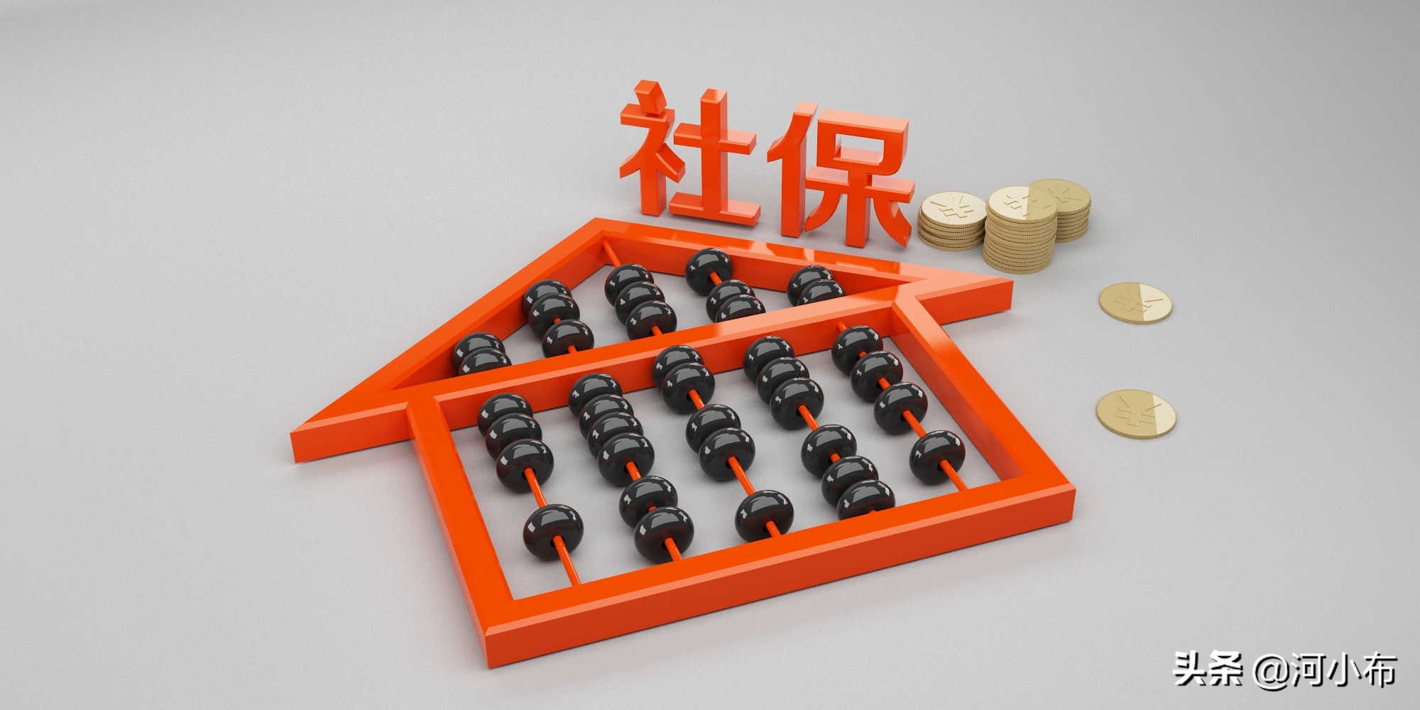 杭州怎么网上查询社保缴费记录,怎么在网上查询个人社保缴费情况